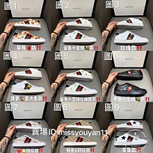 Gucci小童羊毛帽，原價8千多。 歷史價格詳細信息