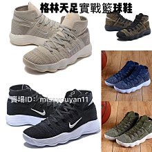 男士高筒實戰足球襪男款毛巾底過膝專業運動襪防滑長筒襪子男批發 歷史價格詳細信息