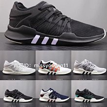 愛迪達Adidas EQT BASK ADV 灰色 灰黑 白底 編織 高筒 休閒 滑板潮流鞋 B37516 歷史價格詳細信息