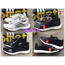 Adidas Senseboost Go M [EG0959] 男鞋 運動 慢跑 休閒 輕量 穿搭 情侶 愛迪達 白黑 歷史價格詳細信息