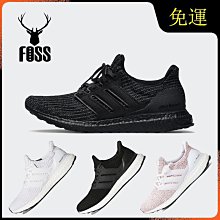 Adidas 愛迪達 Ultra Boost UB 4.0 黑色 編織 雪花 百搭 休閒運動慢跑 BB6171 男鞋 歷史價格詳細信息