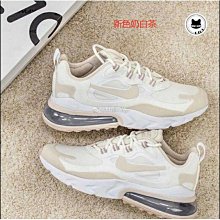 Nike Air Max 270 氣墊鞋 Flyknit男女運動鞋 慢跑鞋 Max270 休閒鞋 歷史價格詳細信息