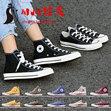 Converse 匡威 短袖 Converse x Patta Gold Standard 男款 紅 綠 漸層 聯名 純棉 10026931A01 歷史價格詳細信息