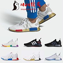 adidas 休閒鞋 NMD_R1 黑白 綠 紅 Boost 愛迪達 三葉草 男女鞋 【ACS】 FY2425 歷史價格詳細信息