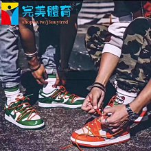 Nike 耐吉 x Off White 戶外鞋 Air Terra Forma 男鞋 棕 聯名 厚底 休閒鞋 DQ1615-200 歷史價格詳細信息