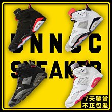 【NIKE 耐吉】籃球鞋 JORDAN 6 RETRO 男鞋 女鞋 中童 白藍(DX6176100) 歷史價格詳細信息