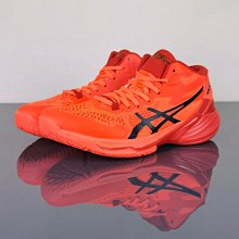 Asics 亞瑟士 排球鞋 Sky Elite FF 2 女鞋 黑 粉紅 低筒 高階 攻擊手 室內運動鞋 1052A053001 歷史價格詳細信息