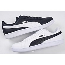 Puma Up [372605-02] 男女 休閒鞋 運動 經典 基本款 簡約 情侶穿搭 舒適 白 黑 歷史價格詳細信息