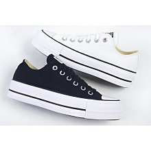 [SELECT]CONVERSE 70 AT-CX 新年 厚底 運動鞋 A05263C 深灰 男女鞋 歷史價格詳細信息