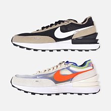 【NIKE】WAFFLE ONE 男 運動鞋-DA7995101 歷史價格詳細信息