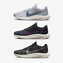 Nike Pegasus Turbo Next Nature 白 黑 小飛馬 男鞋 慢跑鞋 零碼福利品 【ACS】 歷史價格詳細信息