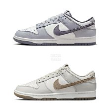 Nike Dunk Low 莫蘭迪白綠 FD9911-101 歷史價格詳細信息
