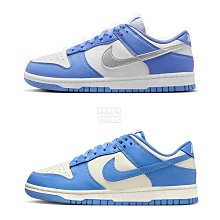 [SELECT]Nike Dunk Low Midnight Navy 午夜藍 深藍 淺藍 FN7800-400 歷史價格詳細信息