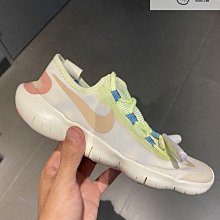 Nike Free RN 5.0 NN 女 黑白 基本款 慢跑 休閒 舒適 運動 慢跑鞋 CZ1891-001 歷史價格詳細信息