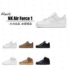 NIKE AIR FORCE 107 LOW RETRO SP 白藍 愛心 休閒鞋 AL2236-300 歷史價格詳細信息