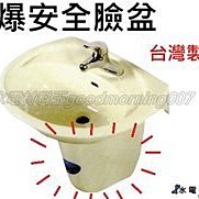 ☆水電材料王☆ 洗衣機進水管 2米長 安裝方便 歷史價格詳細信息