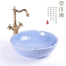 望江南（茅盾文學獎得主王旭烽，繼【茶人三部曲】後，最新史詩力作）【城邦讀書花園】 歷史價格詳細信息