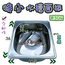 ◎翔新大廚房設備◎全新【XC-78(1R)四面玻璃冷藏櫃】風冷式全冷藏.四面雙層中空玻璃.電壓110v.容量110公升 歷史價格詳細信息