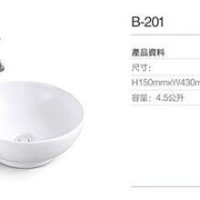 [大台北宅急修]Cassido進口抗污 BU-101 台盆，寬56CM【可採貨到付款  新竹以北免運】 歷史價格詳細信息