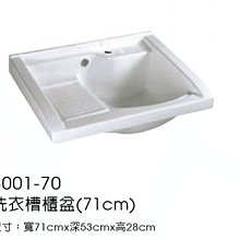 《大台北宅急修》Corins 柯林斯NH-08B-T90L 90cm 胡桃木 新豪仕彼  浴櫃組 【新竹以北 免運費】 歷史價格詳細信息
