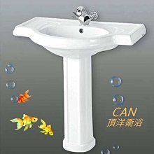 【工匠家居生活館 】 CAN 頂洋衛浴 LHB129B 立體盆 浴櫃 盆櫃組 洗臉盆 面盆 龍頭 歷史價格詳細信息