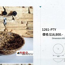《普麗帝國際》百分百防水~精緻鋼拷發泡防水洗臉盆浴櫃組CASI-PYF103(不含龍頭) 歷史價格詳細信息