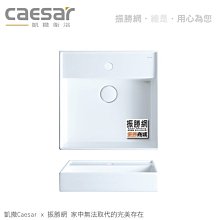 ※凱撒衛浴專賣※ CAESAR  DF140EV 線控型 四合一乾燥機 電動逆止閥門 歷史價格詳細信息