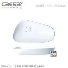 《振勝網》高評價 價格保證! HUSKY 哈適奇 GH-737G 多功能浴室暖風機 照明+除菌型 歷史價格詳細信息