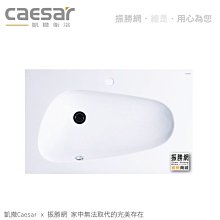 《振勝網》高評價 價格保證! HUSKY 哈適奇 GH-737G 多功能浴室暖風機 照明+除菌型 歷史價格詳細信息