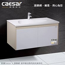 ※凱撒衛浴專賣※ CAESAR  DF140EV 線控型 四合一乾燥機 電動逆止閥門 歷史價格詳細信息