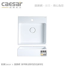 《振勝網》Caesar 凱撒衛浴 DF150 DF150H 線控型 四合一 浴室暖風機 乾燥機 110V / 220V 歷史價格詳細信息
