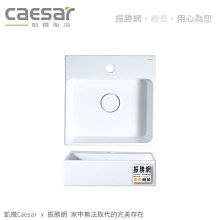 ※凱撒衛浴專賣※ CAESAR  DF140EV 線控型 四合一乾燥機 電動逆止閥門 歷史價格詳細信息