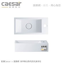 《振勝網》Caesar 凱撒衛浴 DF150 DF150H 線控型 四合一 浴室暖風機 乾燥機 110V / 220V 歷史價格詳細信息