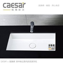 《振勝網》Caesar 凱撒衛浴 DF150 DF150H 線控型 四合一 浴室暖風機 乾燥機 110V / 220V 歷史價格詳細信息