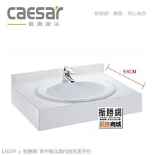 《振勝網》Caesar 凱撒衛浴 DF150 DF150H 線控型 四合一 浴室暖風機 乾燥機 110V / 220V 歷史價格詳細信息