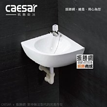 《振勝網》Caesar 凱撒衛浴 DF150 DF150H 線控型 四合一 浴室暖風機 乾燥機 110V / 220V 歷史價格詳細信息
