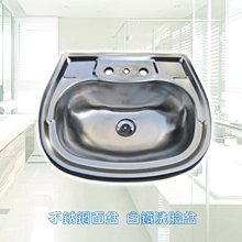 不銹鋼面盆洗臉盆下水器配件洗手池下水管臺盆落水器排水管濤裝 歷史價格詳細信息