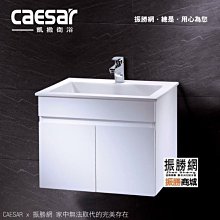 《振勝網》高評價 價格保證! HUSKY 哈適奇 GH-737G 多功能浴室暖風機 照明+除菌型 歷史價格詳細信息