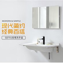 掛牆式 陽臺 不銹鋼支架 洗手盆 衛生間盆臺 一體 陶瓷洗臉盆 洗漱臺 40CM 歷史價格詳細信息