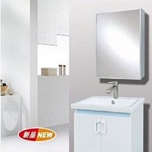 《大台北宅急修》Corins 柯林斯NH-08B-T90L 90cm 胡桃木 新豪仕彼  浴櫃組 【新竹以北 免運費】 歷史價格詳細信息