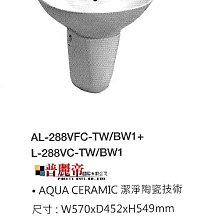 ◎浴茅工坊◎凱撒時尚簡約立體盆/碗公盆/陶瓷檯上盆45X45X11.5cm適合搭配任何檯面LF5255 歷史價格詳細信息