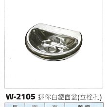 不鏽鋼立柱盆 洗手間一體式臺盆 酒店落地式帶垃圾桶位立柱盆 歷史價格詳細信息