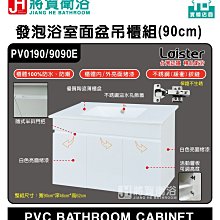 (將賀衛浴=實體店面)  ST8360 Laister 不銹鋼浴室面盆吊櫃組(60cm) 歷史價格詳細信息