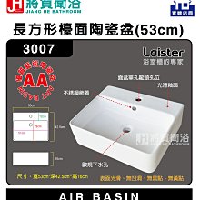 (將賀衛浴=實體店面)  ST8360 Laister 不銹鋼浴室面盆吊櫃組(60cm) 歷史價格詳細信息