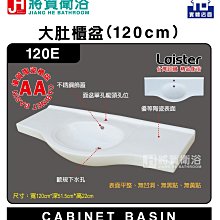 (將賀衛浴=實體店面)  ST8360 Laister 不銹鋼浴室面盆吊櫃組(60cm) 歷史價格詳細信息