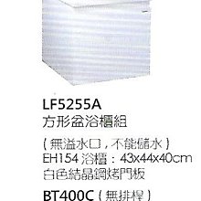 ◎浴茅工坊◎凱撒時尚簡約立體盆/碗公盆/陶瓷檯上盆45X45X11.5cm適合搭配任何檯面LF5255 歷史價格詳細信息