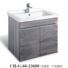 《振勝網》詢問再優惠 ! Corins 柯林斯 81cm FI-80 臉盆浴櫃 / 象牙梧桐 / 100%防水 歷史價格詳細信息