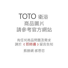 《振勝網》TOTO LW711RCB 專用雙門浴櫃 / 100%防水 / 全白烤漆 / 小方單點把手 / 711D 歷史價格詳細信息