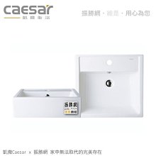 ※凱撒衛浴專賣※ CAESAR  DF140EV 線控型 四合一乾燥機 電動逆止閥門 歷史價格詳細信息
