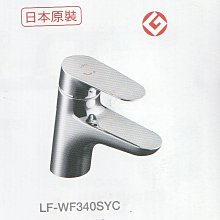 《普麗帝國際》◎衛浴第一選擇◎Panasonic ．超靜音國際牌奈米水離子發生器．FV-15CSN1R(110V) 歷史價格詳細信息